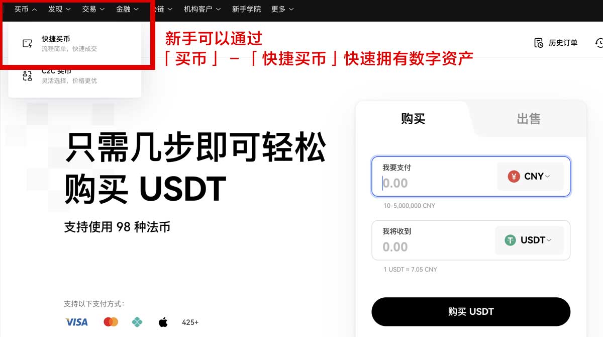 欧意交易所如何申请VIP_欧易苹果下载身份验证流程